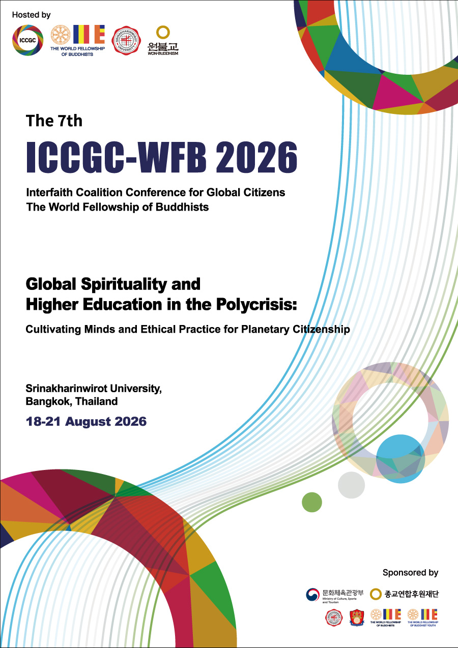 The 7th ICCGC-WFB 2026 conference poster